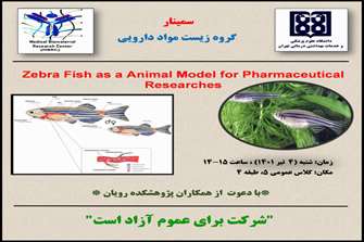 Zebra fish as a animal model for pharmaceutical researches